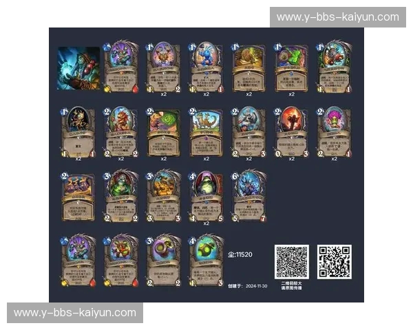 复盘炉石传说:把每一场对局都变成水平飞跃的燃料