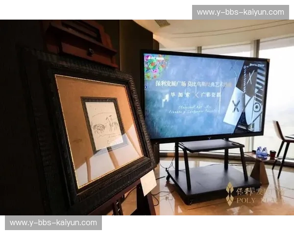 丝路明珠vs达卡魅影：一场跨越山海的千年对话